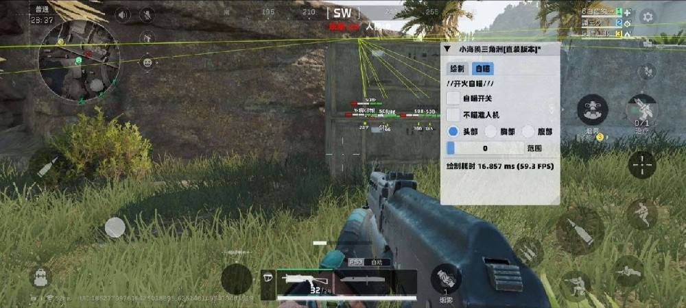 <strong>三角洲行动直装科技【薯片】</strong>