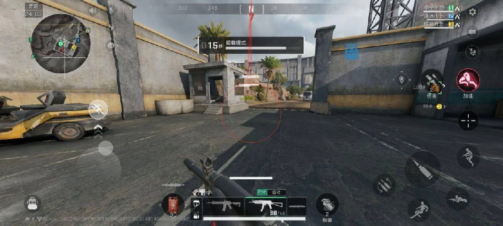 <strong>三角洲行动苹果辅助【橘子】</strong>