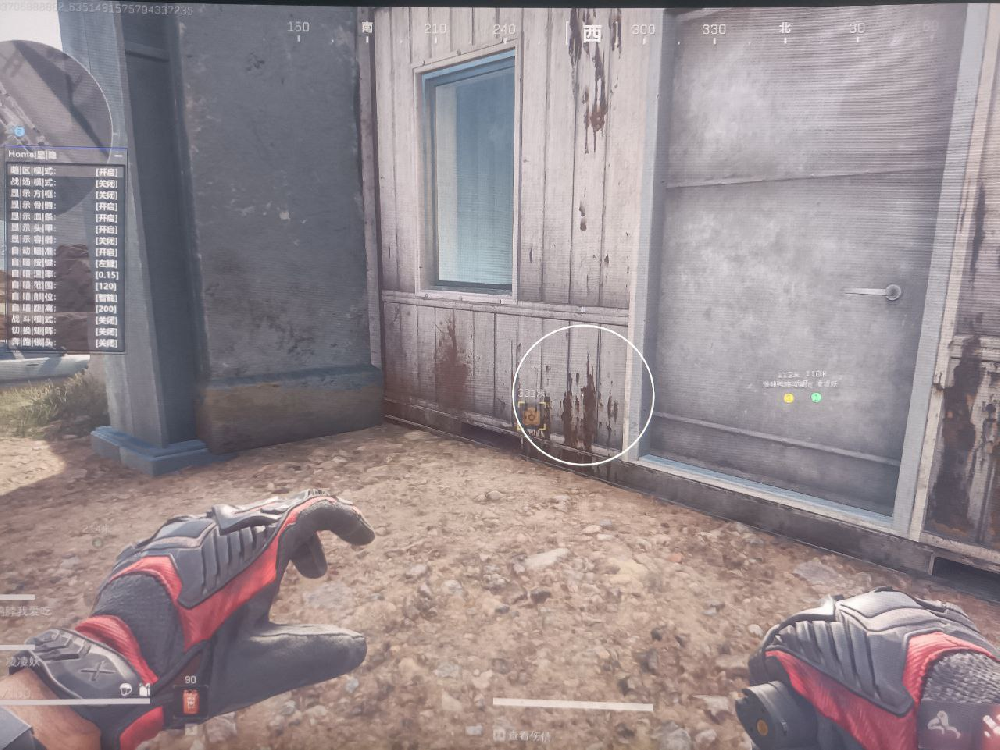 <strong>三角洲物资透视最新版本v3.7</strong>