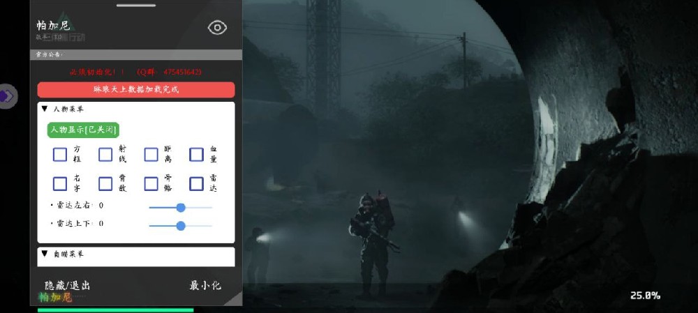 <strong>三角洲行动直装【小蓝鲨】</strong>