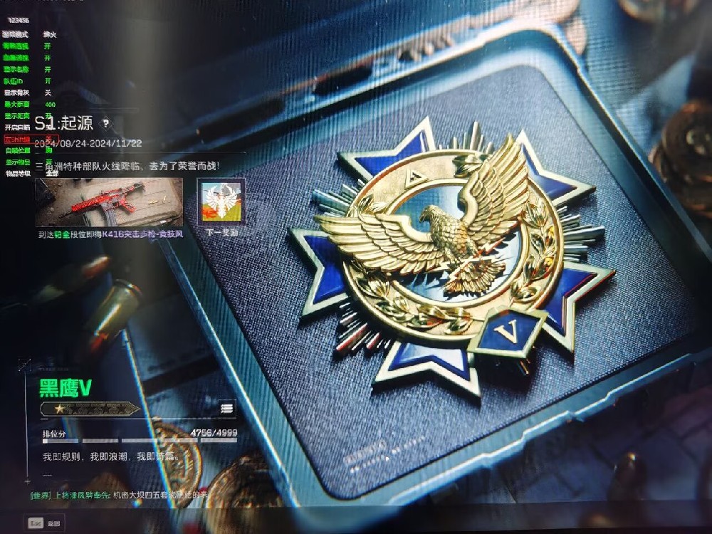 <strong>三角洲行动端游辅助【梦境】</strong>